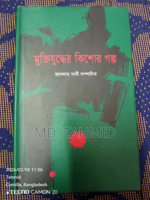 Freedom Fighter Teen Stories