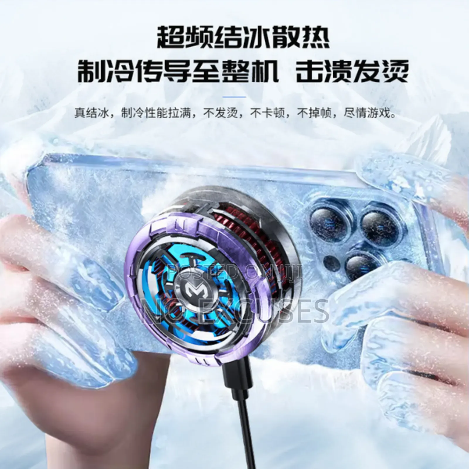 Memo Cx08 Pro 23w Phone Cooler
