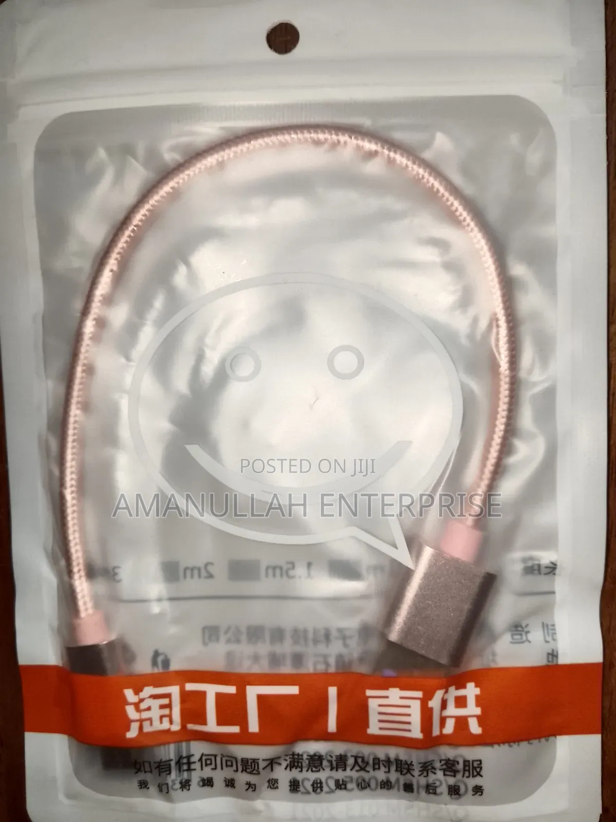 Nylon Braided Usb-a to Usb Type-C Charging Cable With Aluminum Alloy.