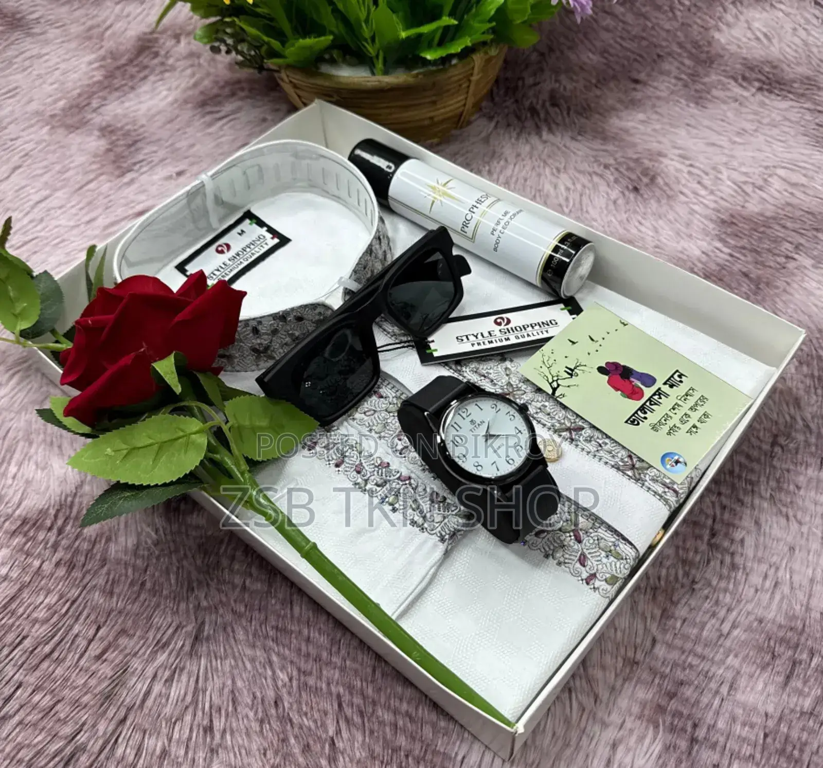পাঞ্জাবি কম্বো সেট নিউ আপডেট হাই কোয়ালিটি