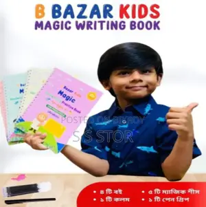 আসল জাফরান চুলের বৃদ্ধির তেল