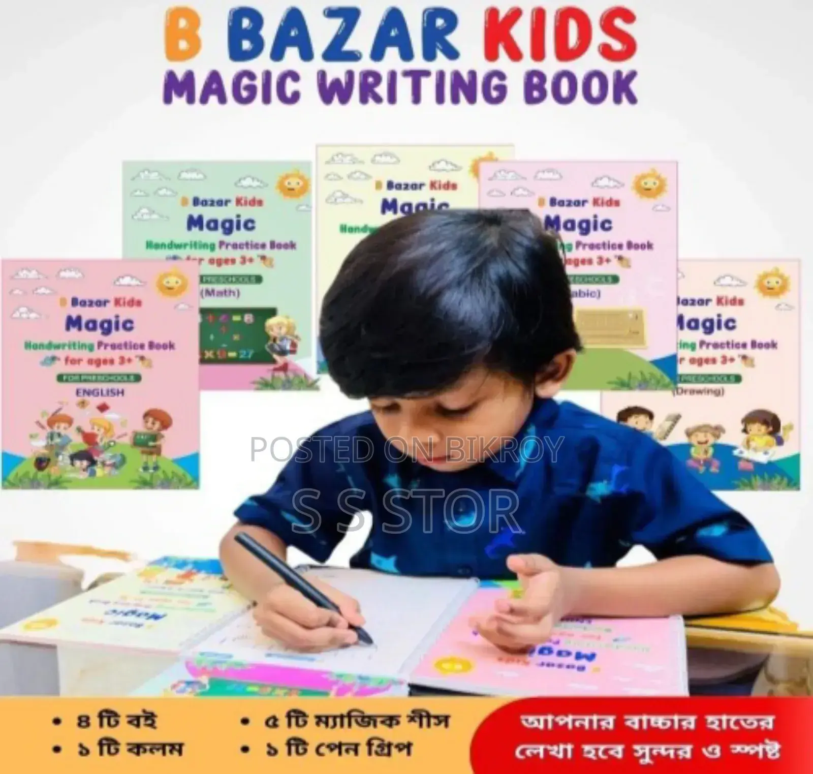আসল জাফরান চুলের বৃদ্ধির তেল