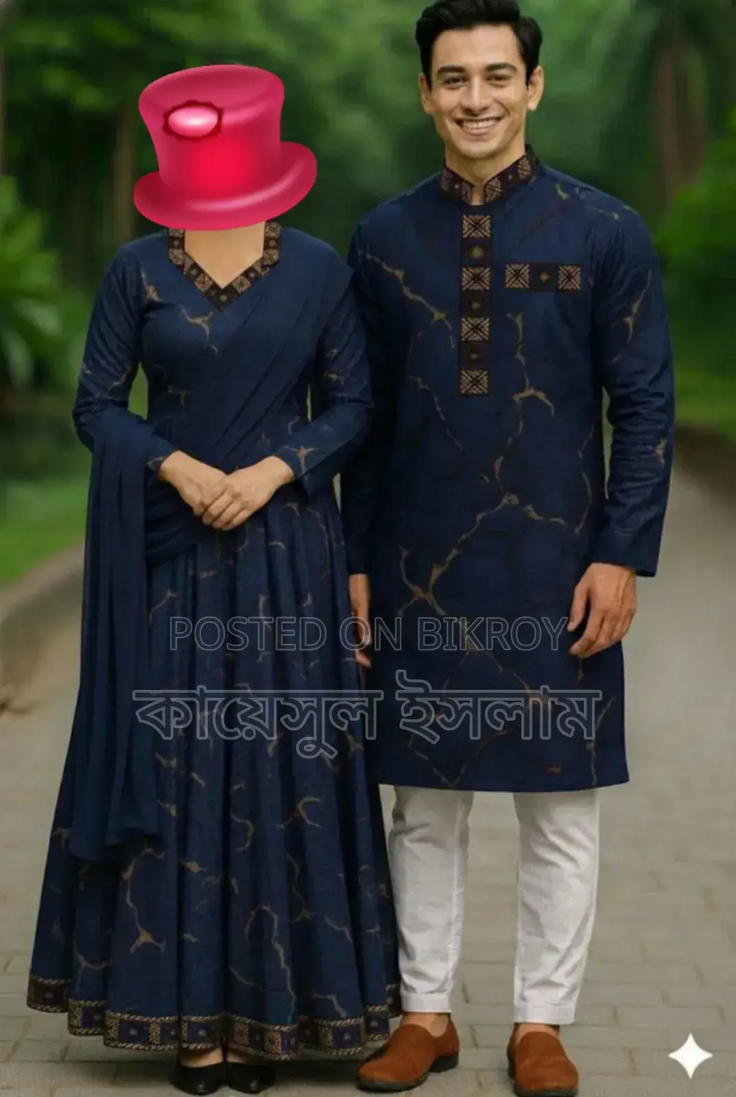 ঈদ স্পেশাল কাপল পাঞ্জাবি থ্রি পিস