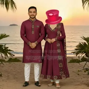 ঈদ স্পেশাল কাপল পাঞ্জাবি থ্রি পিস