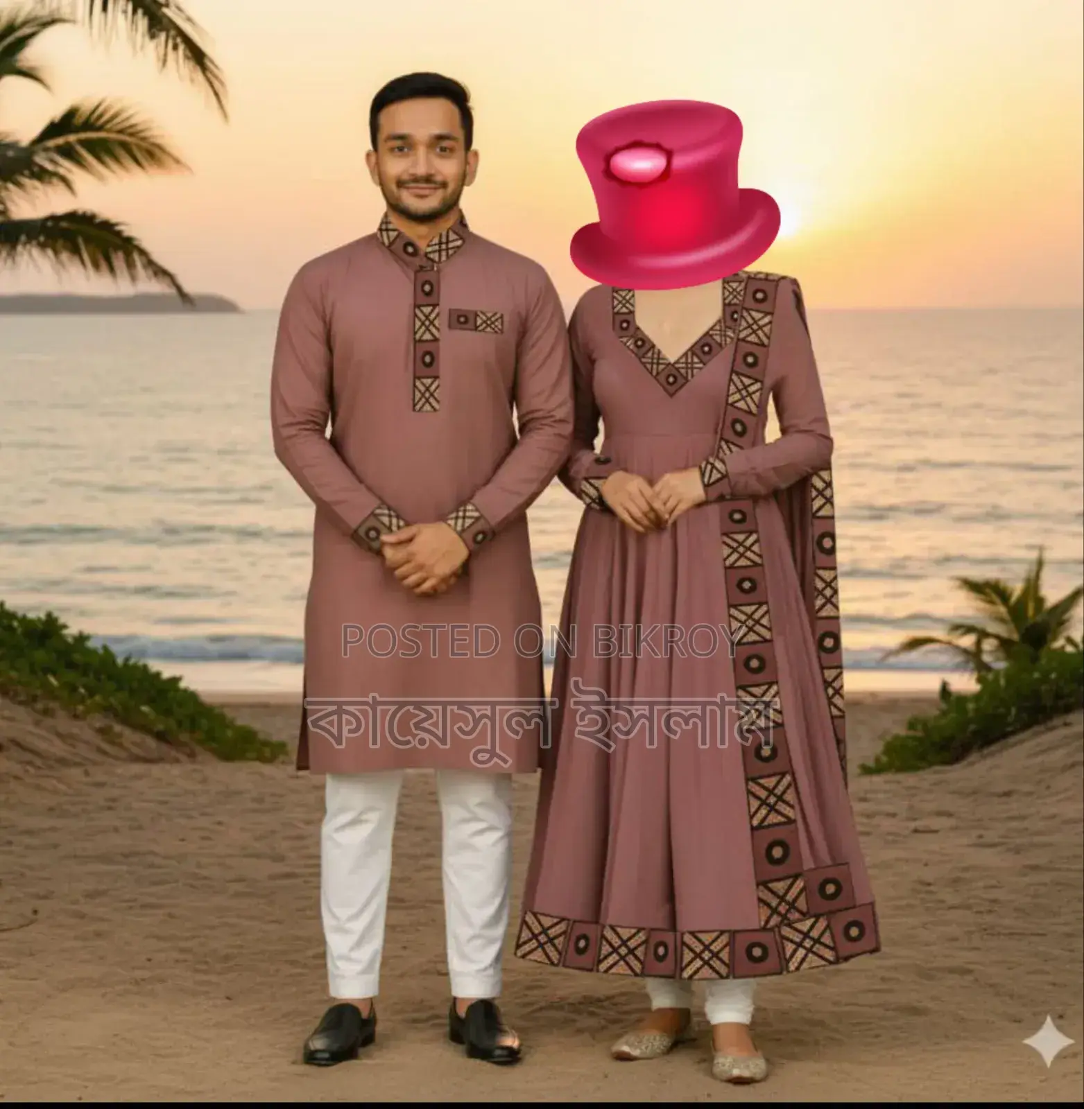 ঈদ স্পেশাল কাপল পাঞ্জাবি থ্রি পিস