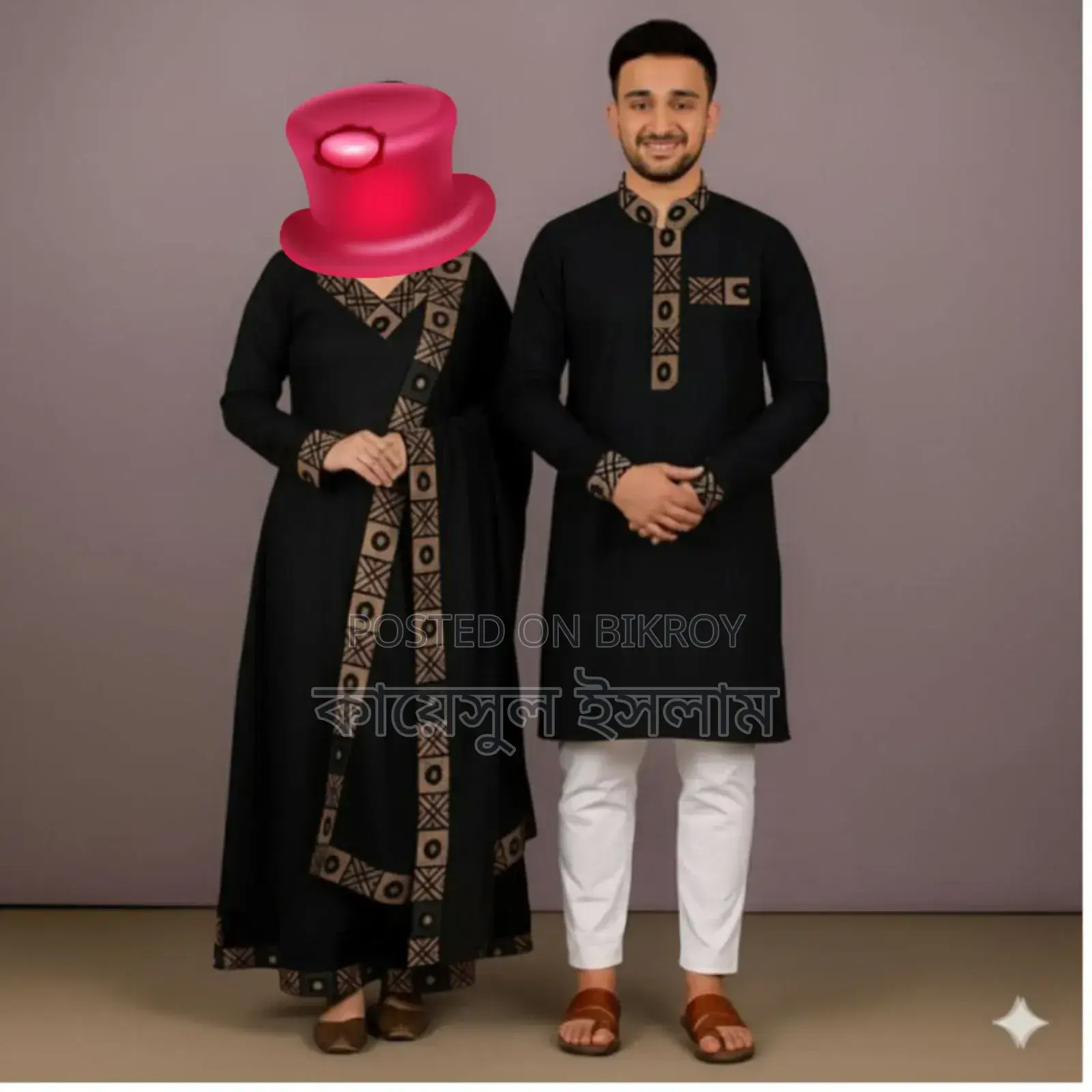 ঈদ স্পেশাল কাপল পাঞ্জাবি থ্রি পিস