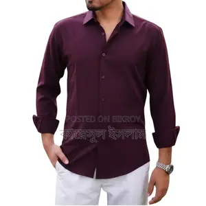সলিড কালার শার্ট