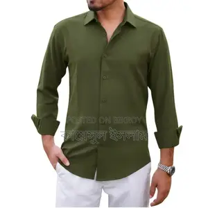 সলিড কালার শার্ট