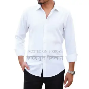 সলিড কালার শার্ট