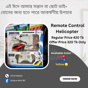 Remote Control Helicopter