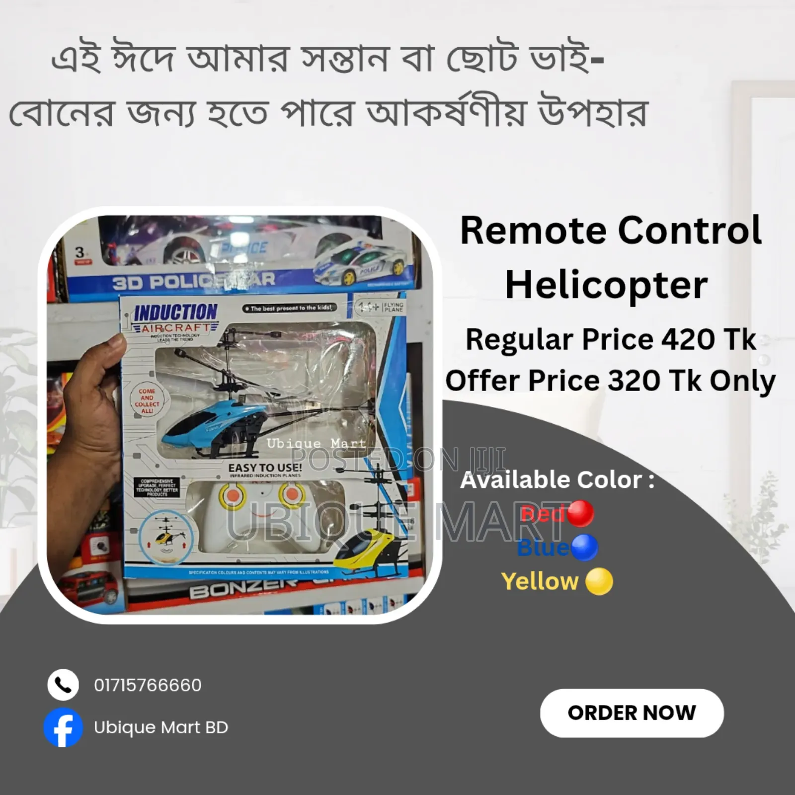 Remote Control Helicopter