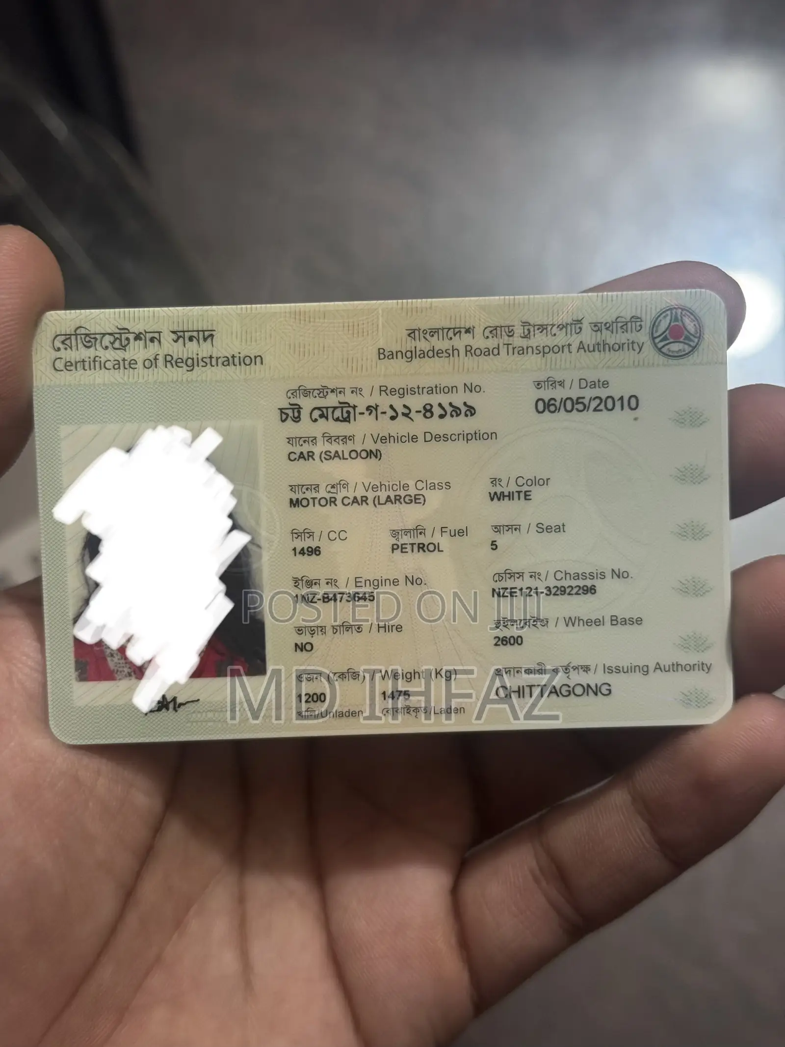 টয়োটা করোলা ২০০৪ সাদা