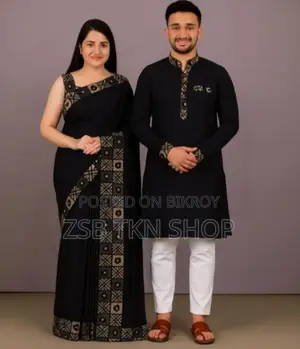 ঈদ স্পেশাল কাপল শাড়ি পাঞ্জাবি কম্বো আপডেট কালেকশন