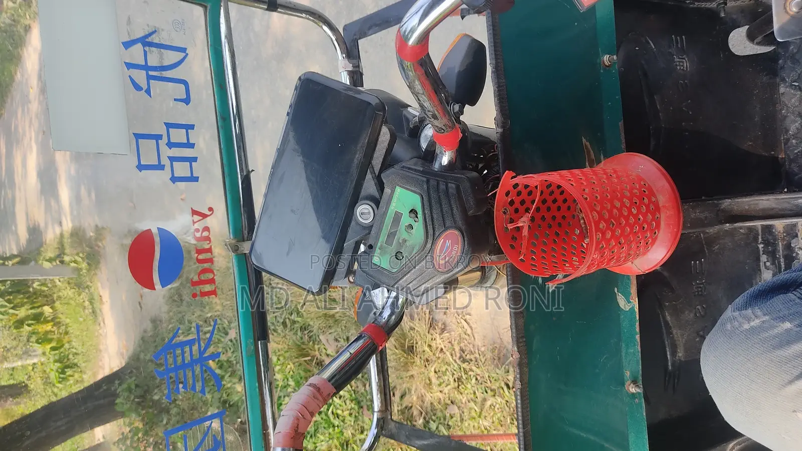 H Power Mini 2 China 2025 Green