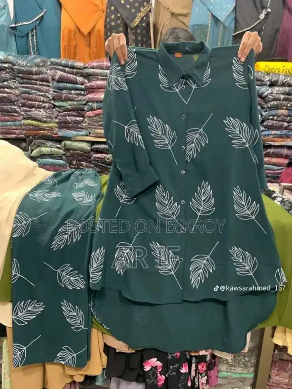 টু পিস কালেকশন