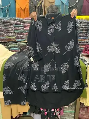 টু পিস কালেকশন