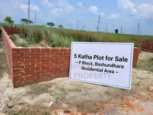 5 Katha Plot for Sale – P Block, Bashundhara Residential Area