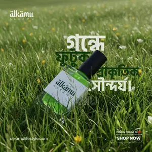 Green Monarch Perfume Oil