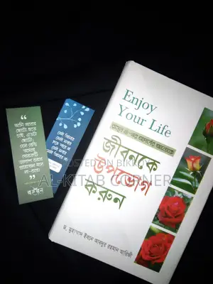 Enjoy Life Book (Maktabatul Zakaria)