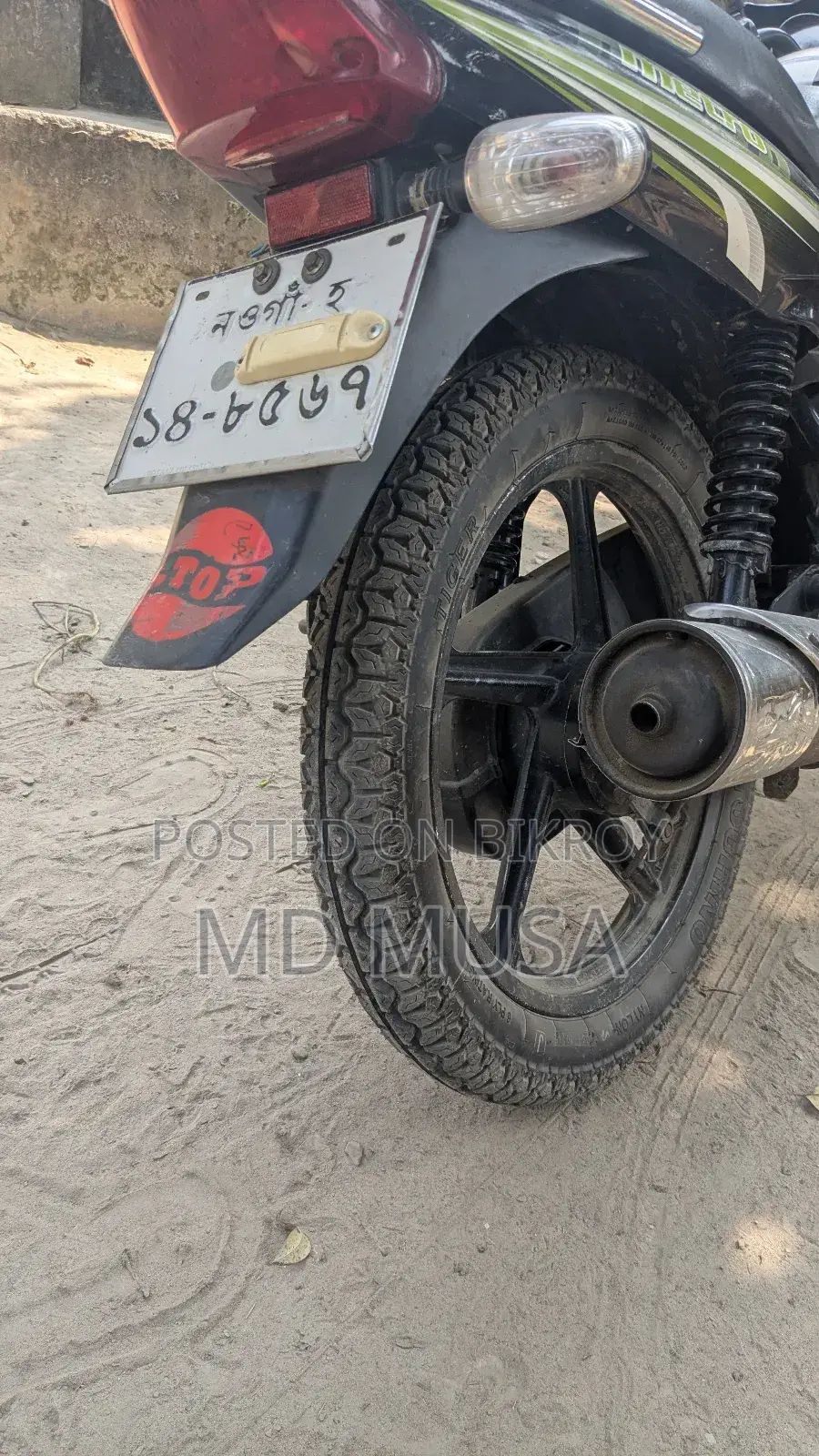 TVS Metro 2017 Black