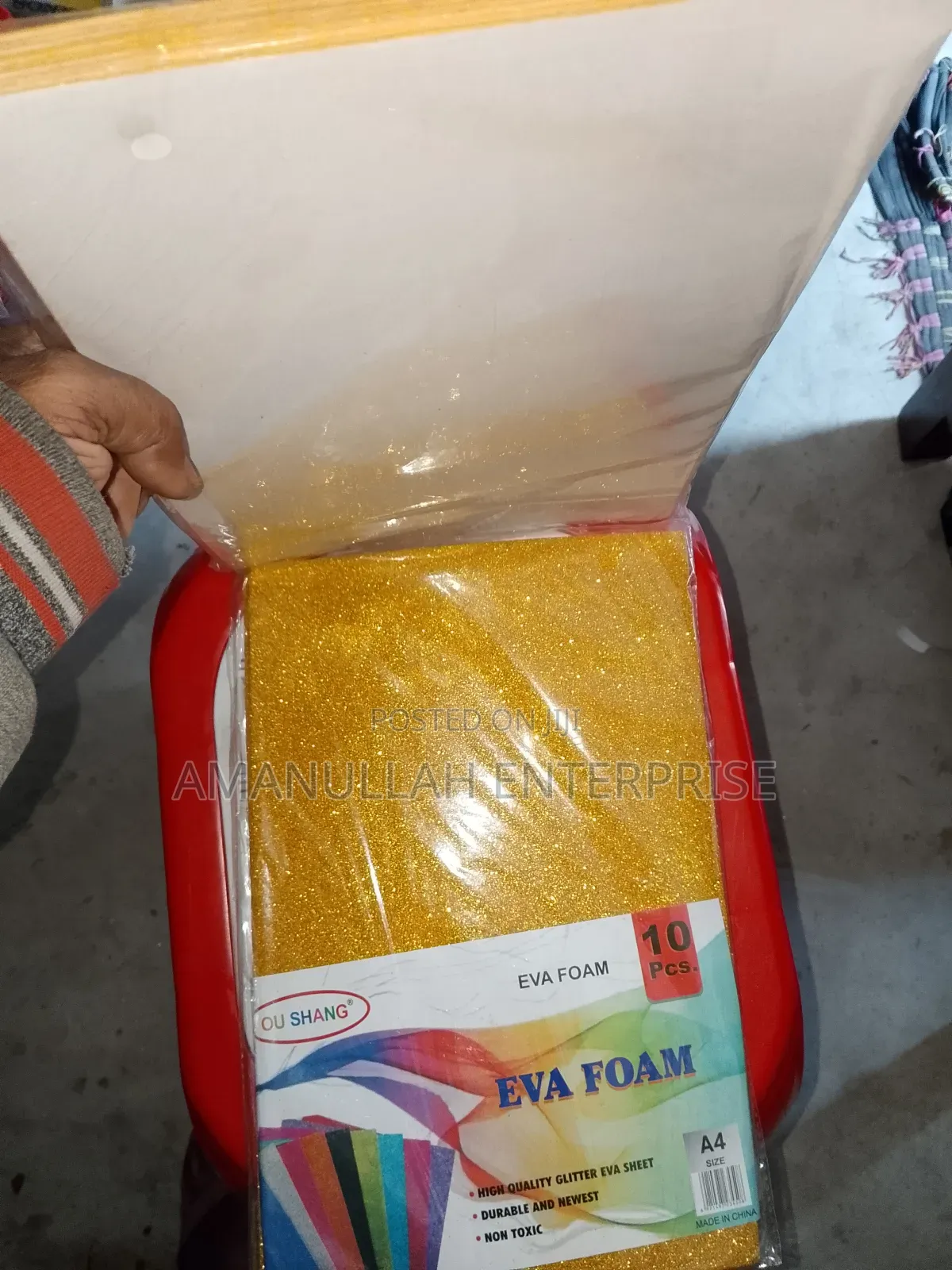 A4 Size Glitter Foam Sheets Golden Colour (02 Pcs)