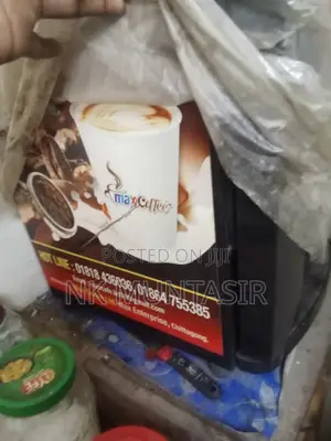 ম্যাক্স কফি ব্র্যান্ডের কফি মেশিন