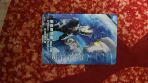 Ultraman Kayou Card (Real) Do Not Call Only Message Me in the App