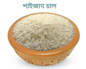 চাল পাইকারি বিক্রয়