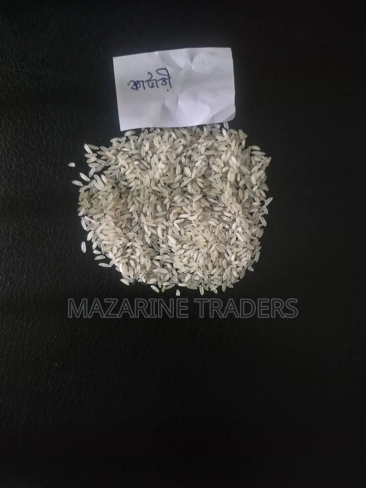 কাটারি চাল