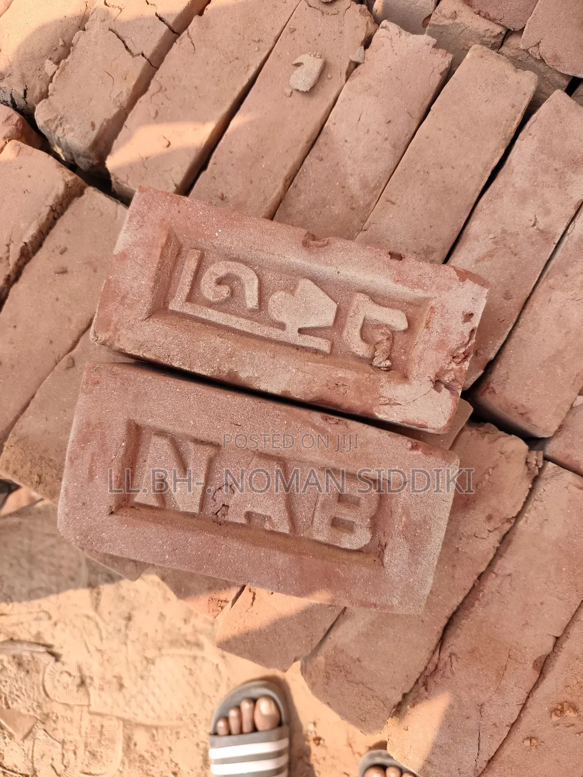 ভাটা থেকে সরাসরি মানসম্মত ইট – সঠিক দামে