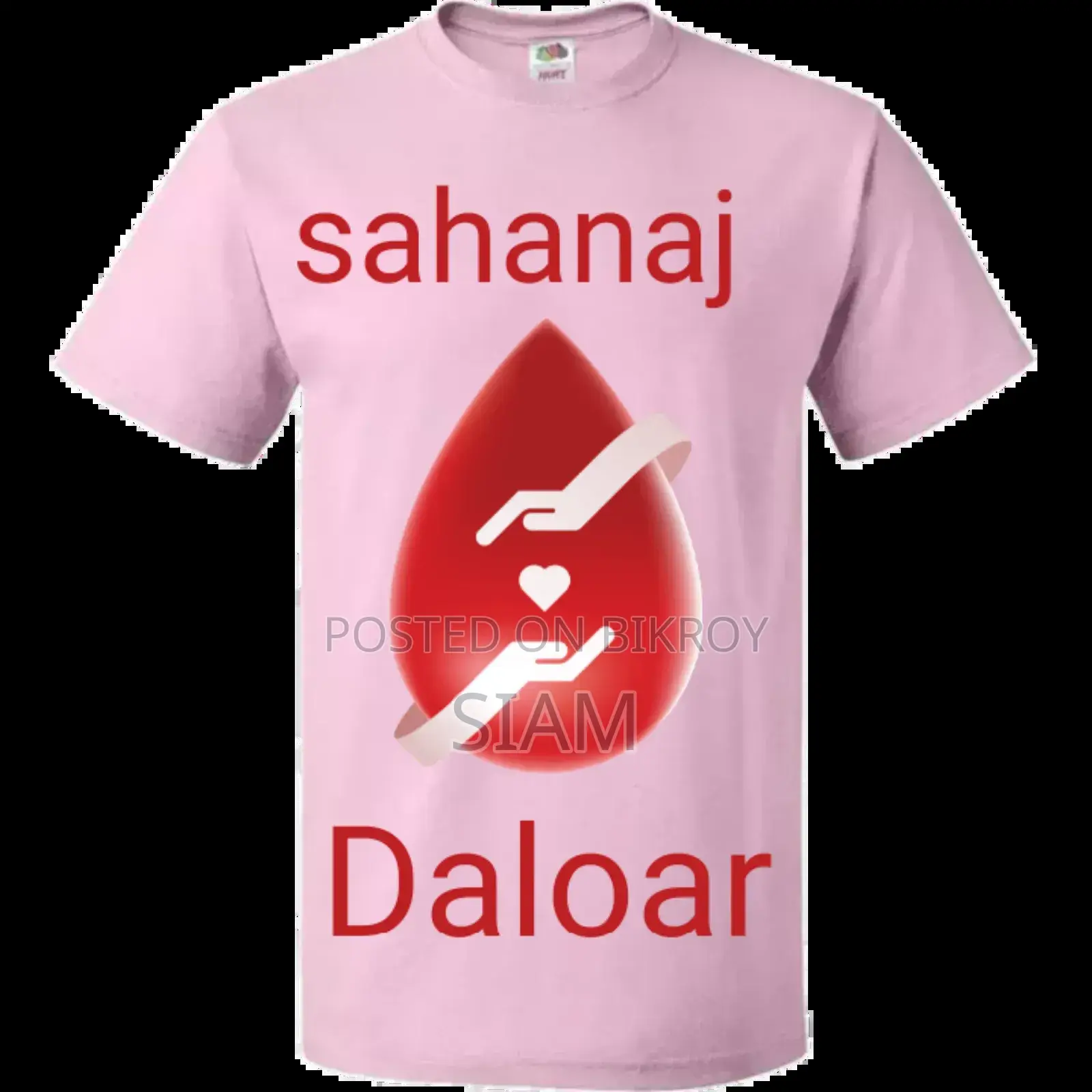 টি শার্ট ড্রেস
