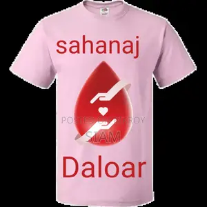 টি শার্ট ড্রেস