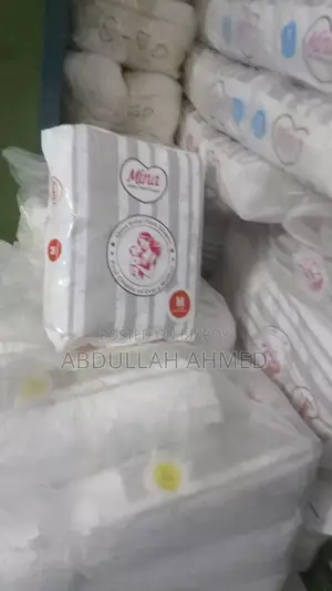 বেবি ডায়াপার