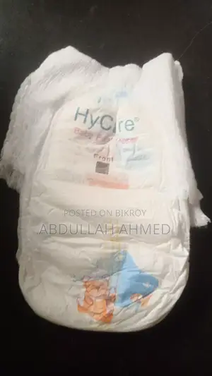 বেবি ডায়াপার লুজ