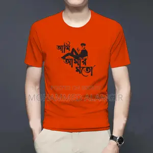 আমি দারাজে এই দারুণ অফারটি পেয়েছি