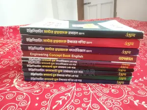 Udvash Engineering Question Bank