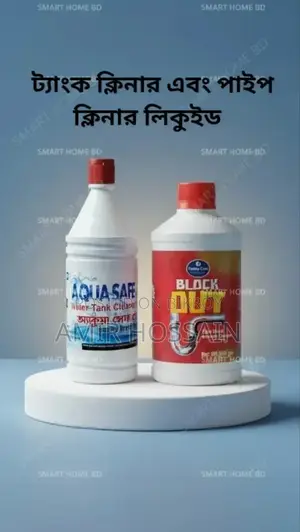 Water Tank Cleaner and Pipe Cleaner Combo Package