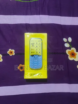 নতুন জিডিএল কুল ব্লু