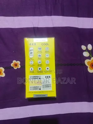 নতুন জিডিএল কুল ব্লু