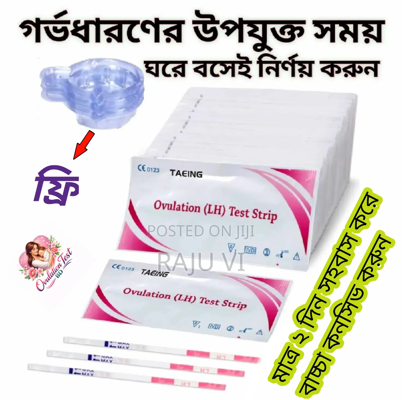 Ovulation Test Kit