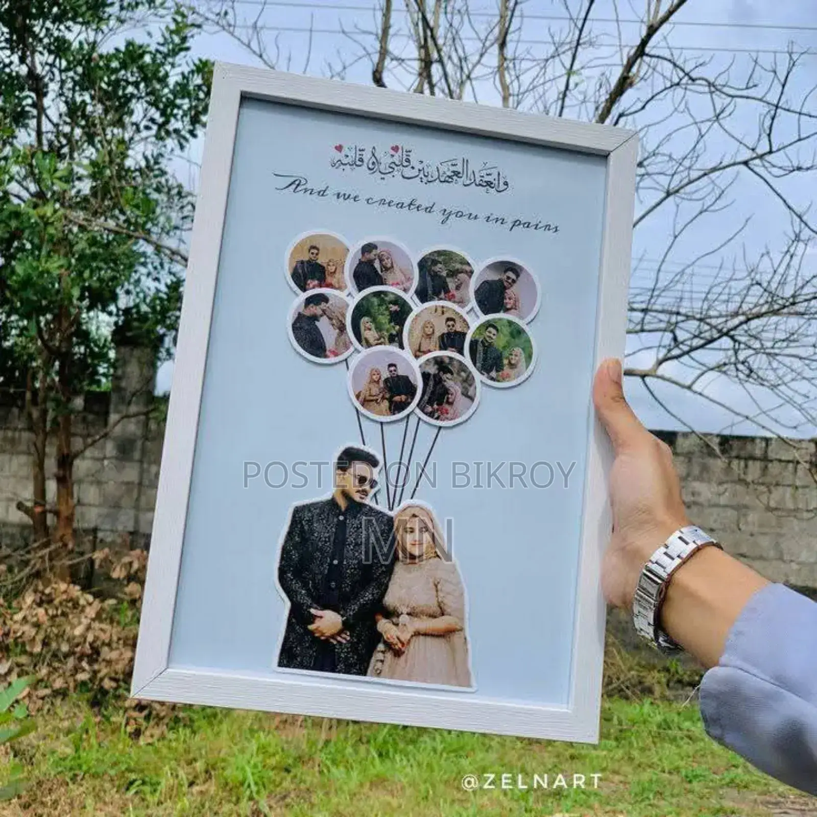 Customized Photo Frame