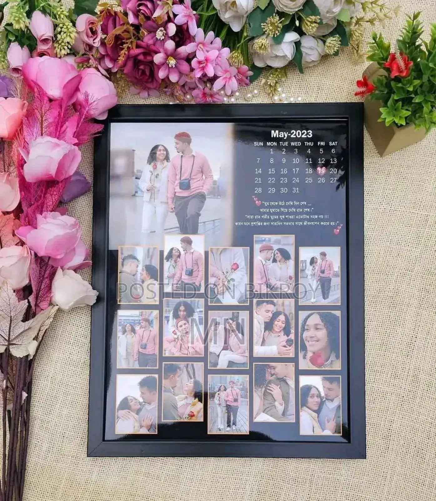 Customized Photo Frame