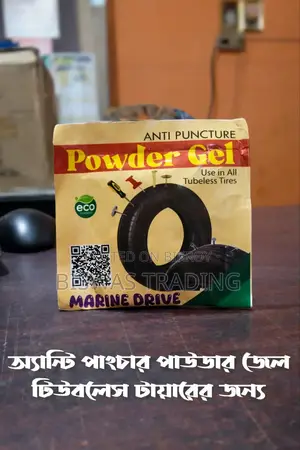 Anti Puncture Powder Gel (Eco Friendly প্যাকেট)