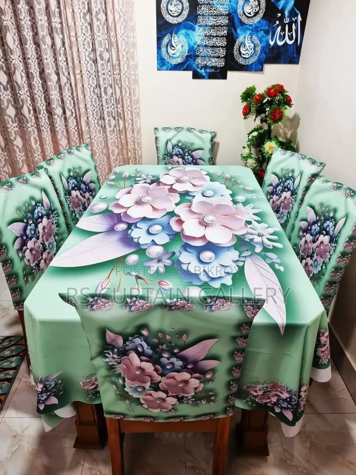 থ্রিডি প্রিন্ট ডাইনিং ক্লথ