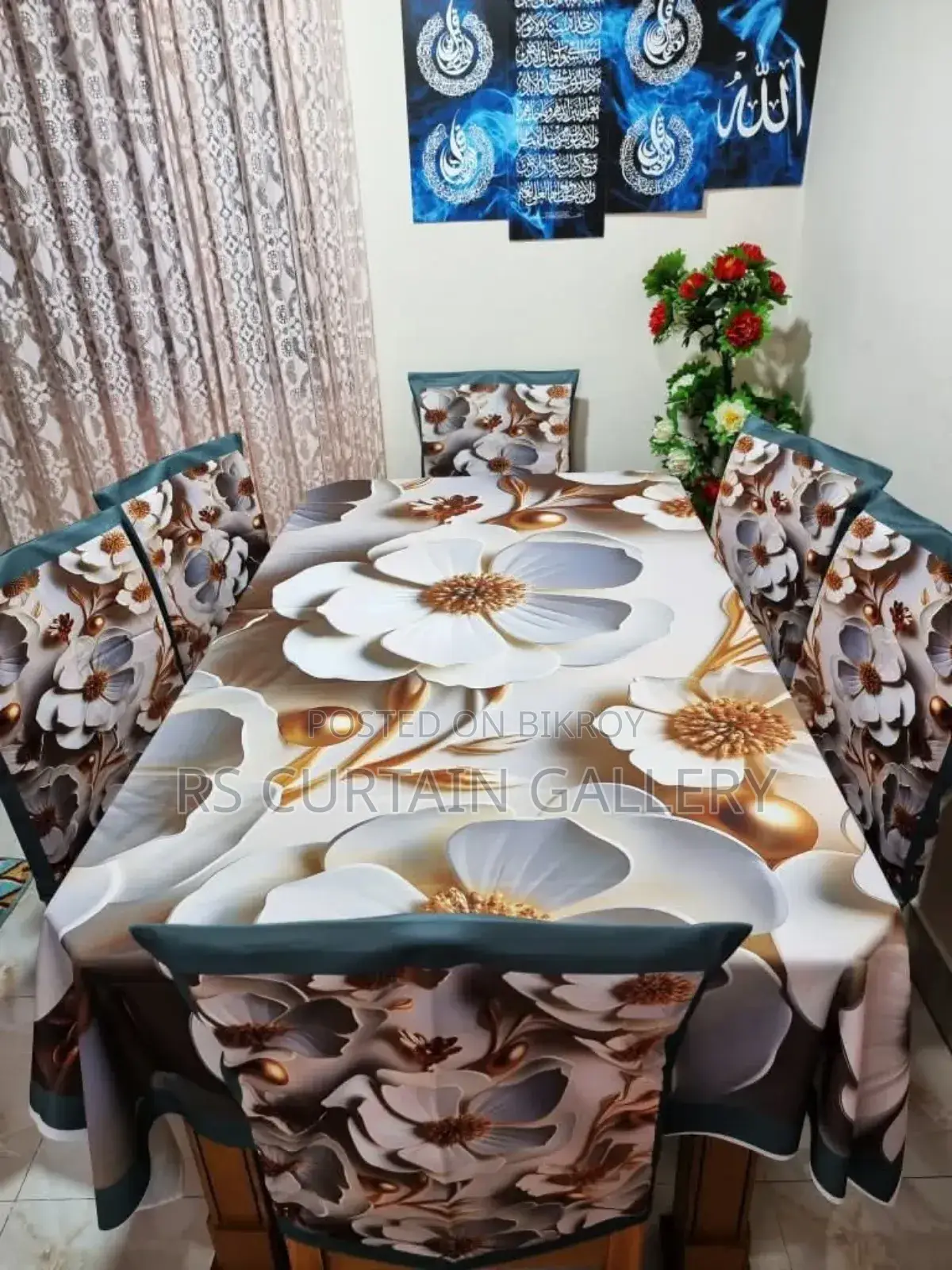 থ্রিডি প্রিন্ট ডাইনিং ক্লথ