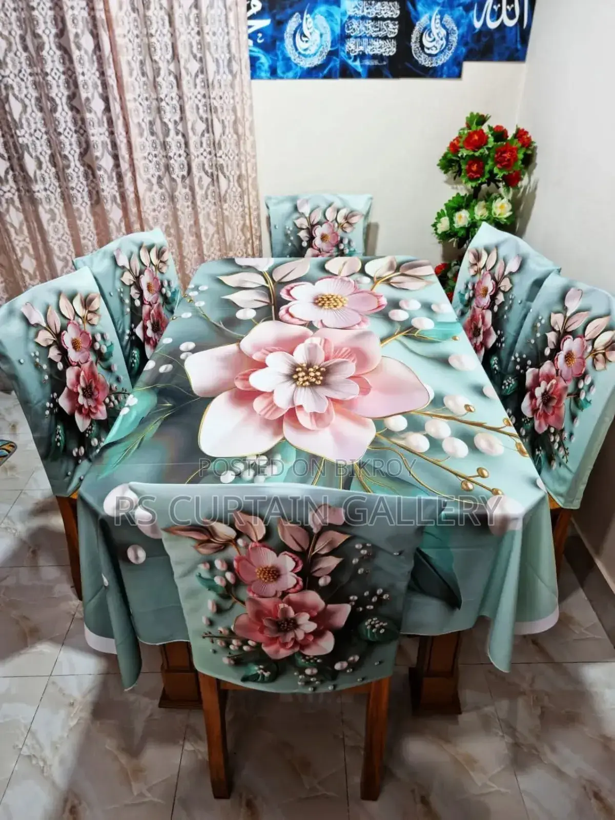 থ্রিডি প্রিন্ট ডাইনিং ক্লথ