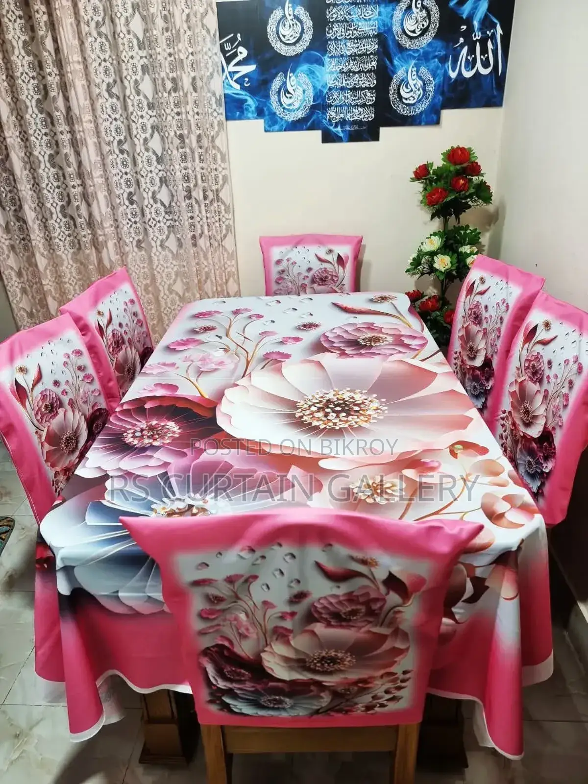 থ্রিডি প্রিন্ট ডাইনিং ক্লথ
