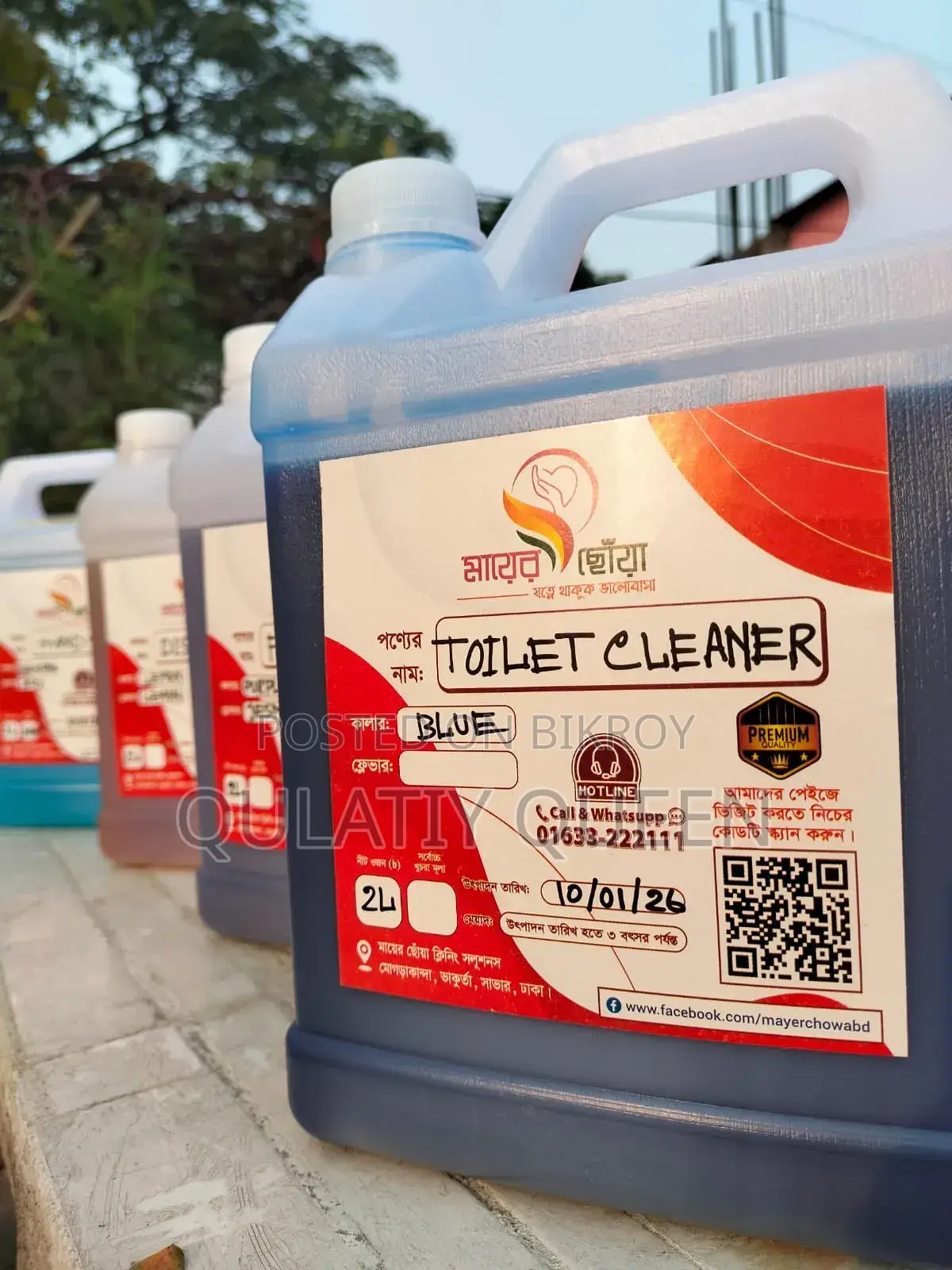 Bathroom and Toilet Cleaner Liquid Two Liters