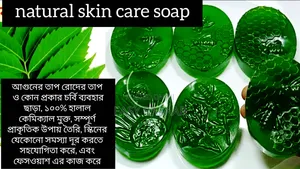 Natural Skin Care Soap