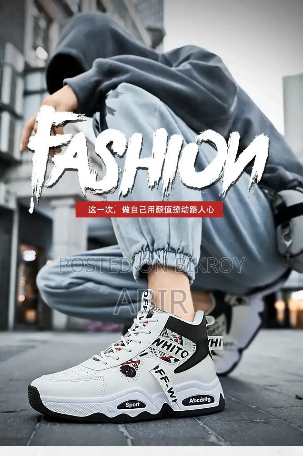Stylish Sneakers for Men